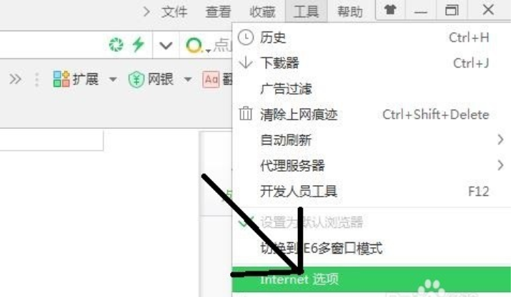 打开网页慢,小编教你网速正常网页打开慢