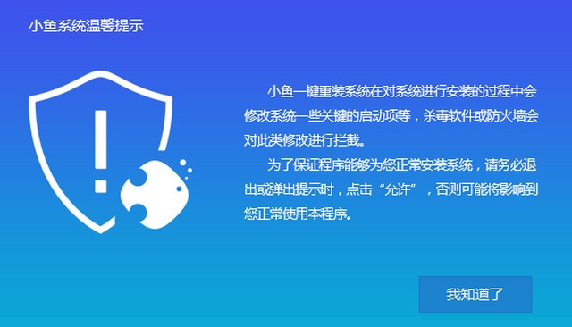 酷比魔方电脑一键重装系统xp教程