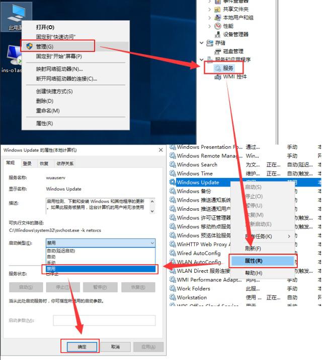 电脑操作系统深度优化方法