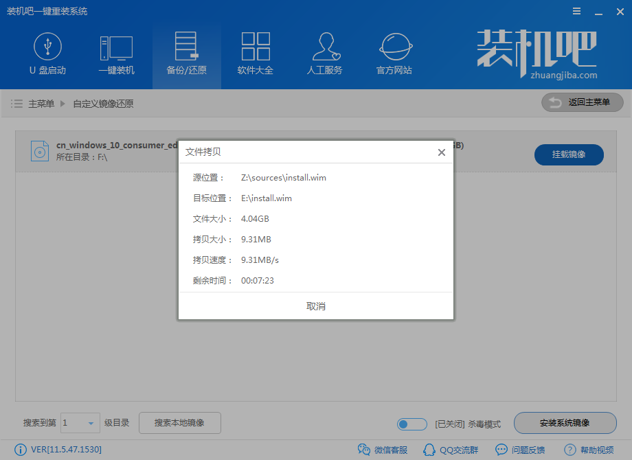 正版电脑系统怎么安装