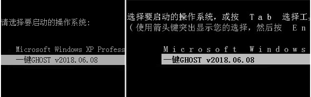 一键ghost硬盘版安装使用教程方法