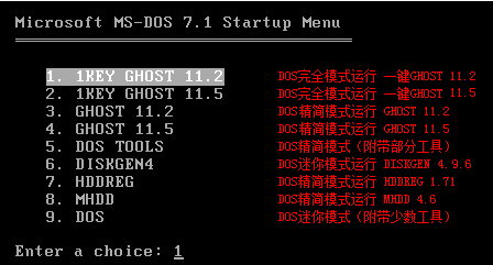 一键ghost硬盘版安装使用教程方法