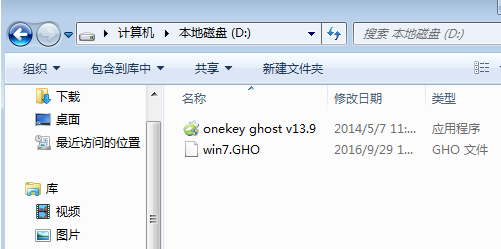 ghost系统安装教程