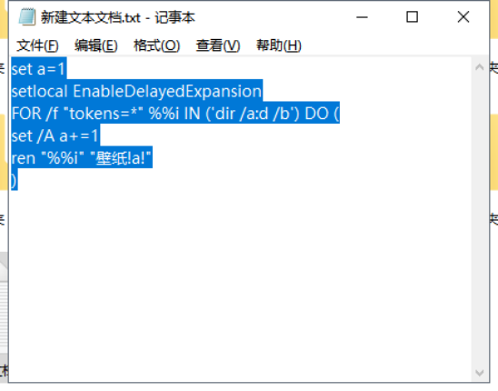 电脑怎么批量修改文件名呢?