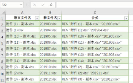 电脑怎么批量修改文件名呢?