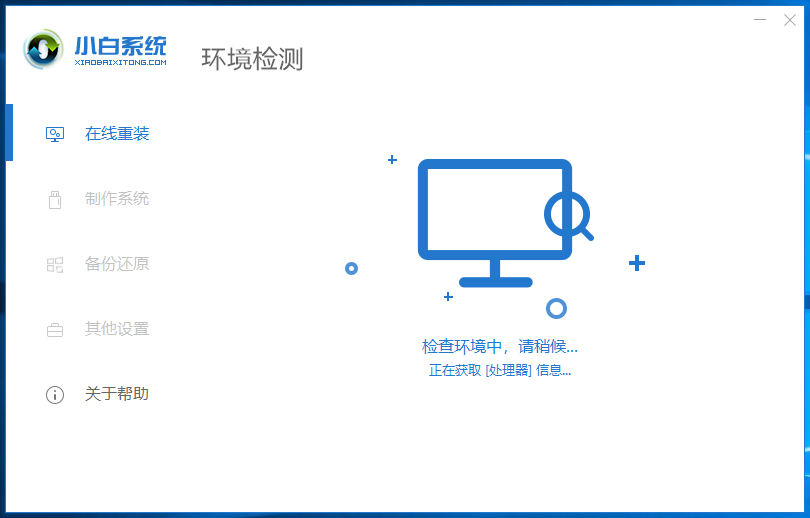 新电脑怎么装系统