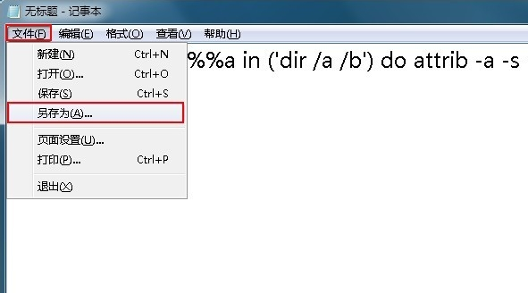 u盘文件被隐藏怎么解决