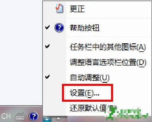 笔记本键盘打不出字?小鱼教您解决键盘失灵的问题