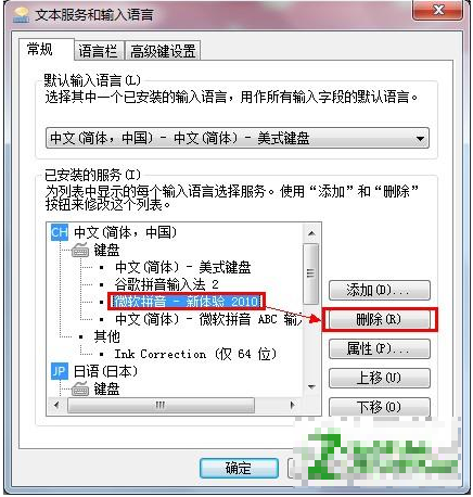 笔记本键盘打不出字?小鱼教您解决键盘失灵的问题