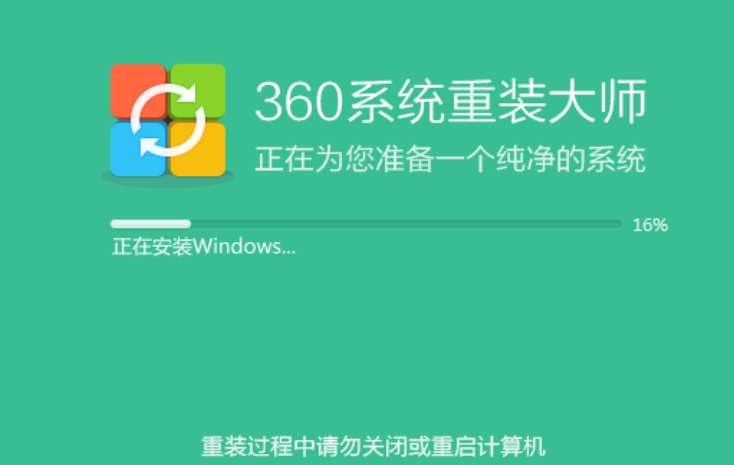 研习360如何重装win7系统