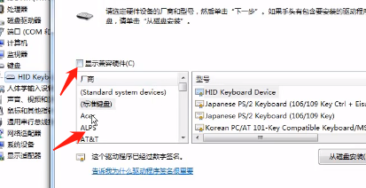 笔记本小键盘怎么关