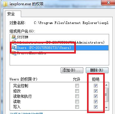 win7系统下网页自动弹出怎么办