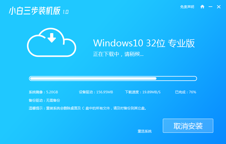 详细教您华硕k505怎么装win10系统