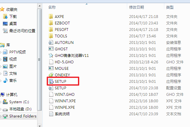 深度技术win7旗舰版安装教程操作步骤