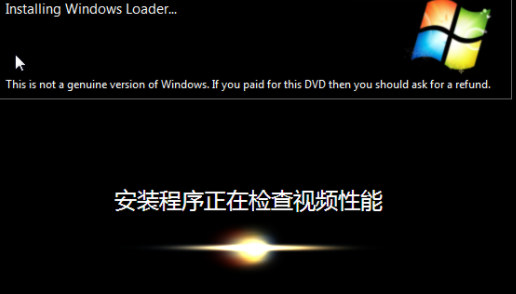 深度技术win7旗舰版安装教程操作步骤