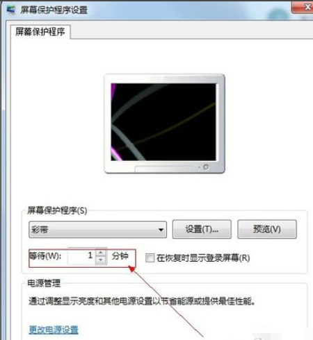 解答电脑屏保怎么设置