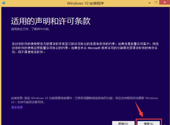 详细教你win10原版iso怎么安装