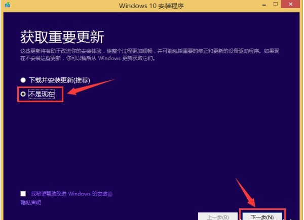 详细教你win10原版iso怎么安装