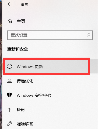 戴尔电脑win10电脑系统升级视频教程