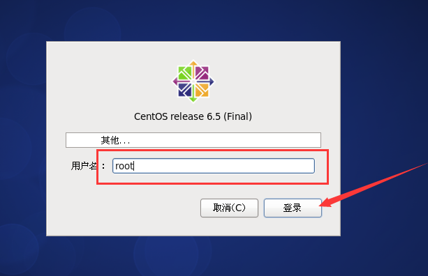 CentOS linux操作系统安装图文教程