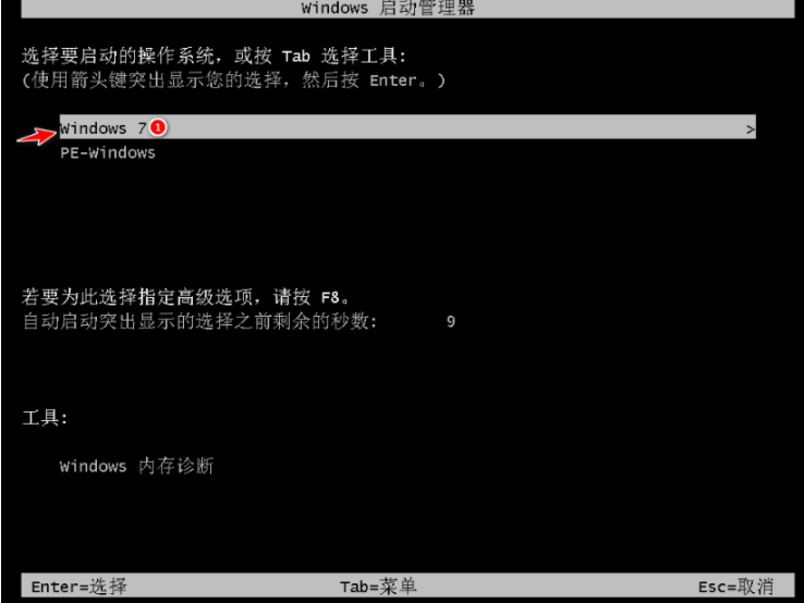 联想e430重装win7系统图文教程