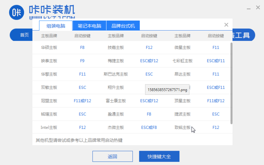 win10安装教程u盘安装步骤