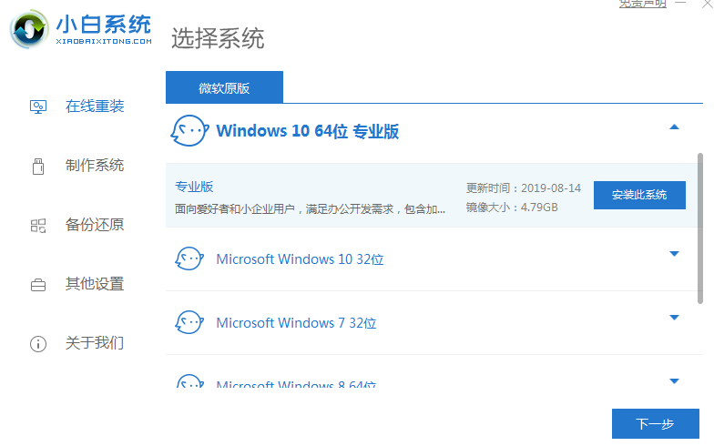 华为平板安装windows系统的详细教程