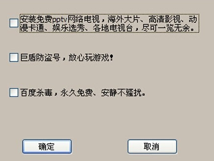 简单几招教会你宽带账号和密码怎么查