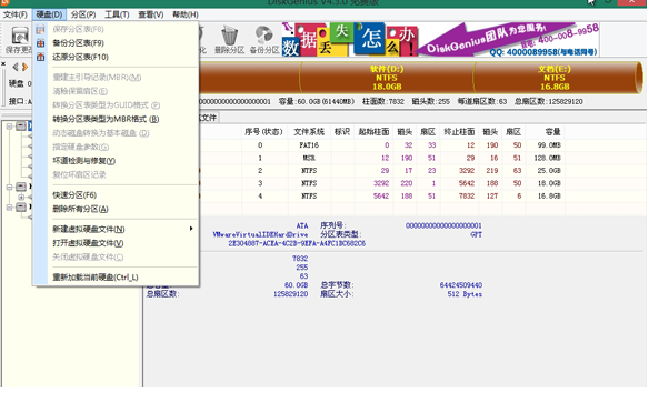 win10重装win7bios设置方法