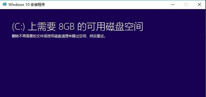 win10重装系统步骤和详细教程