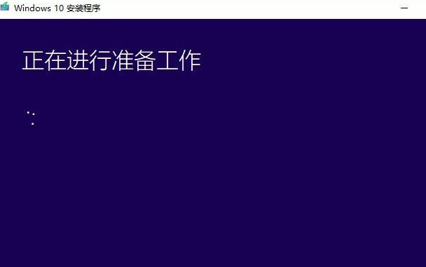 win10重装系统步骤和详细教程