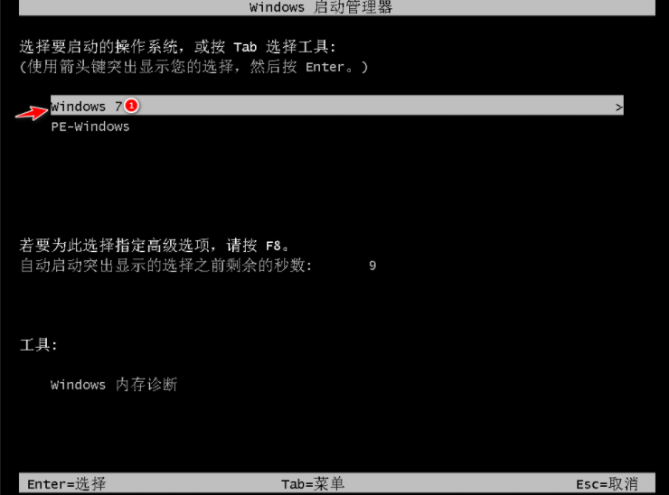 无工具硬盘安装win7的详细教程