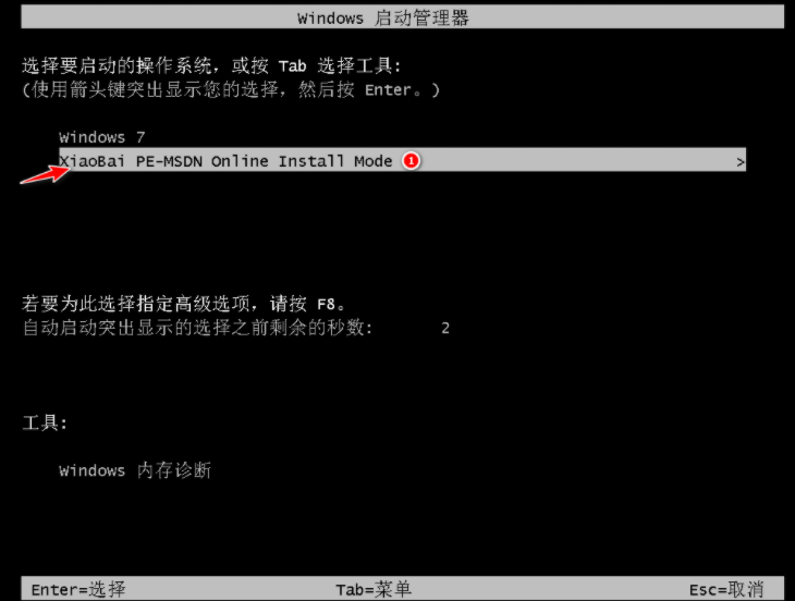 无工具硬盘安装win7的详细教程