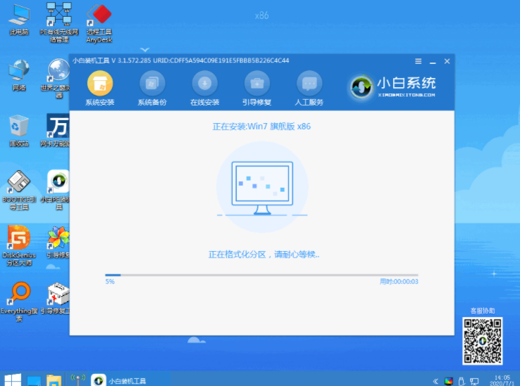 无工具硬盘安装win7的详细教程