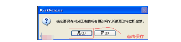 教你win7下安装xp双系统方法