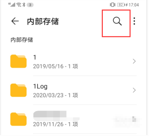 dat格式手机怎么看图文教程