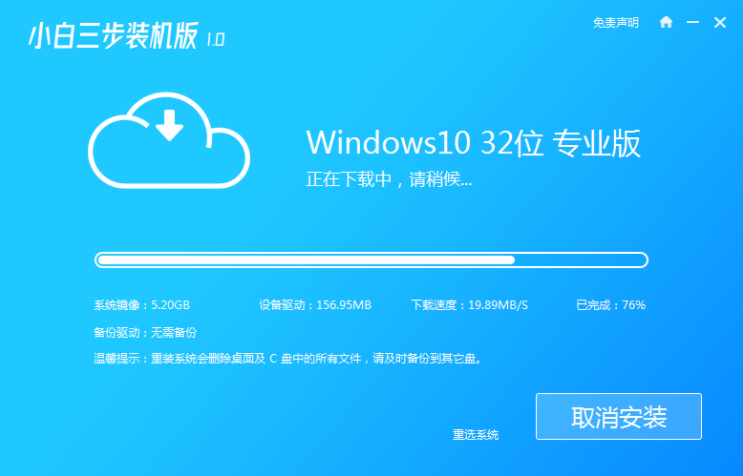 超简单windows10系统安装步骤