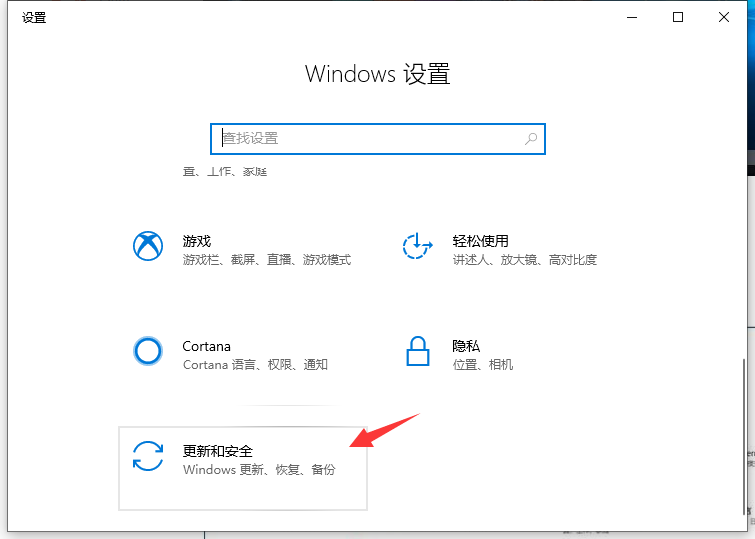 windows一键还原教程