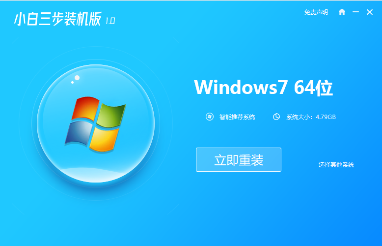 简单有效的一键windows安装教程