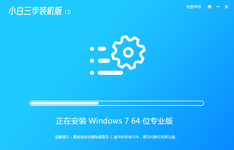 简单有效的一键windows安装教程