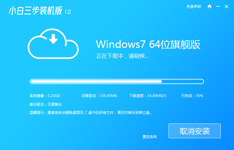 简单有效的一键windows安装教程