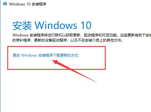 win10官方镜像怎么安装详细教程