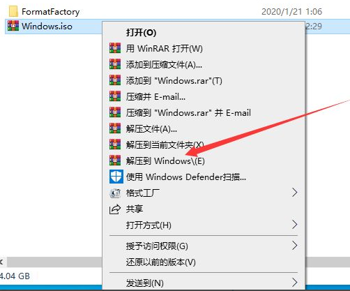 win10官方镜像怎么安装详细教程