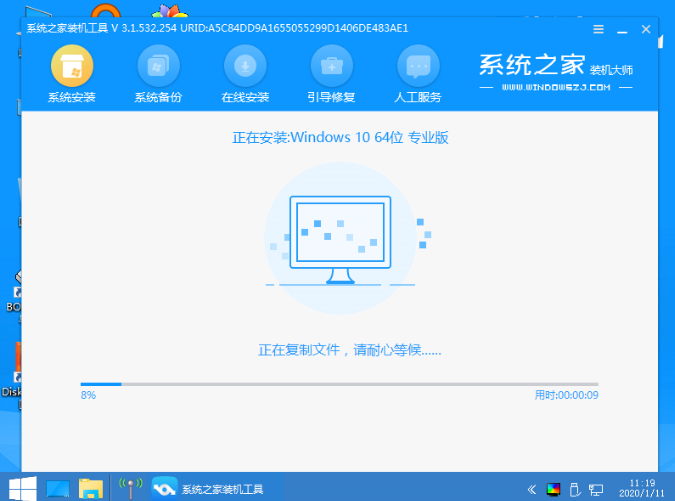 一招教你怎么安装win10系统专业版