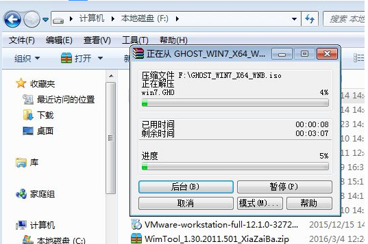 教你windows光盘映像文件怎么安装