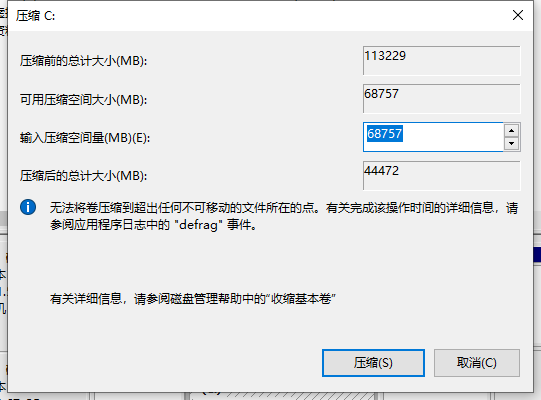 华硕电脑win10安装win10win7双系统教程