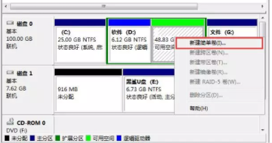 华硕电脑win10安装win10win7双系统教程