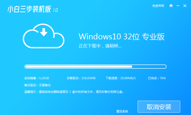 简单的惠普prodesk重装系统win10教程