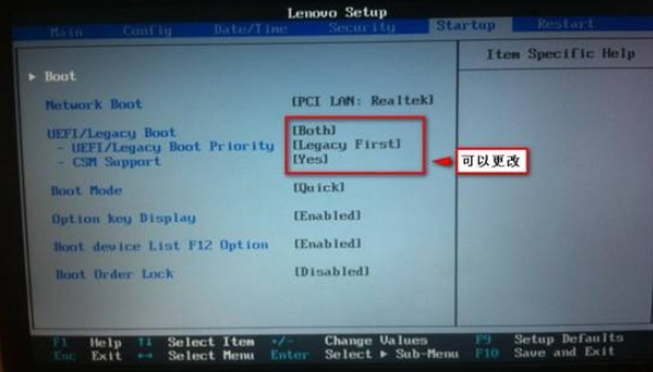 轻松掌握uefi bios怎么系统重装