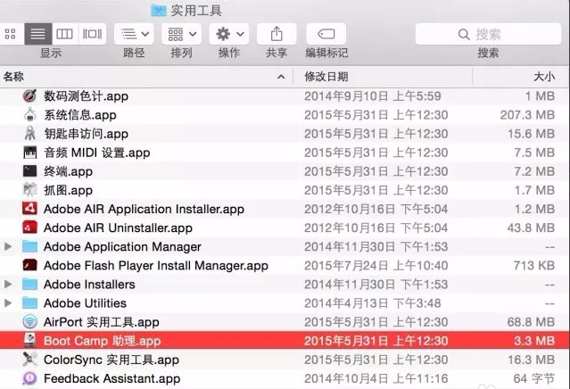 macbook怎么重装系统图文步骤